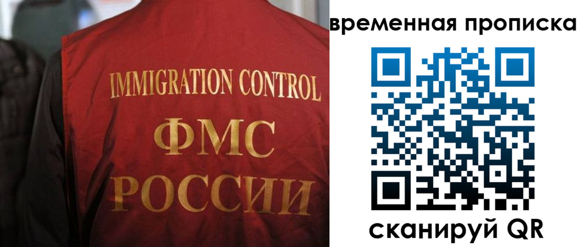 форма 3 в Северобайкальске